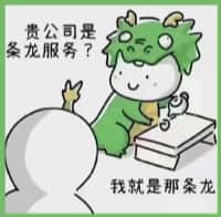 朝天区鑫德烟酒回收店